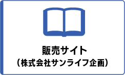 アセット 191-8