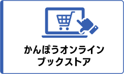 アセット 192-8