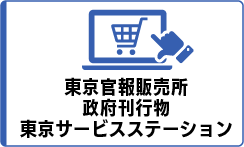 アセット 194-8