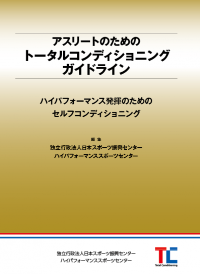 guideline_1