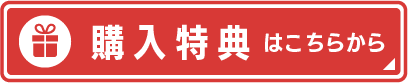 アセット 196-8