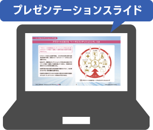 アセット 198-8